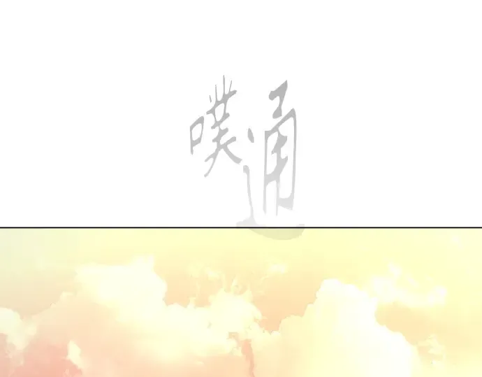 第二季 第58话 第340页