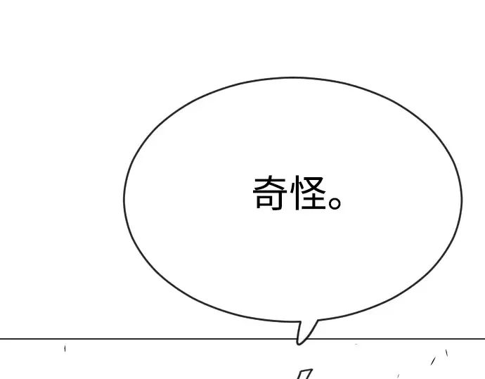 第二季 第58话 第369页