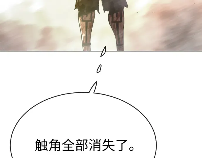 第二季 第58话 第371页