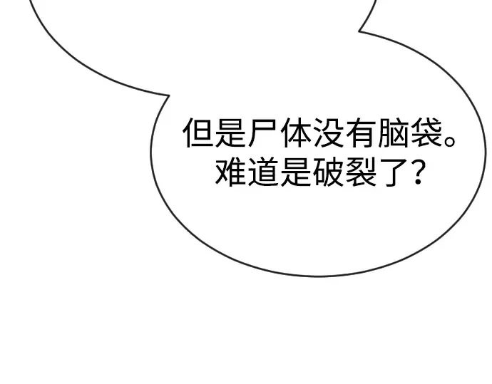 第二季 第58话 第372页
