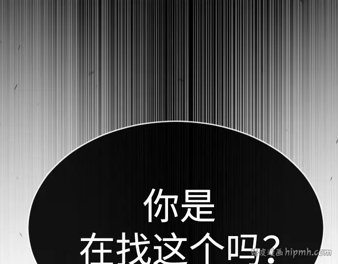 第二季 第58话 第376页