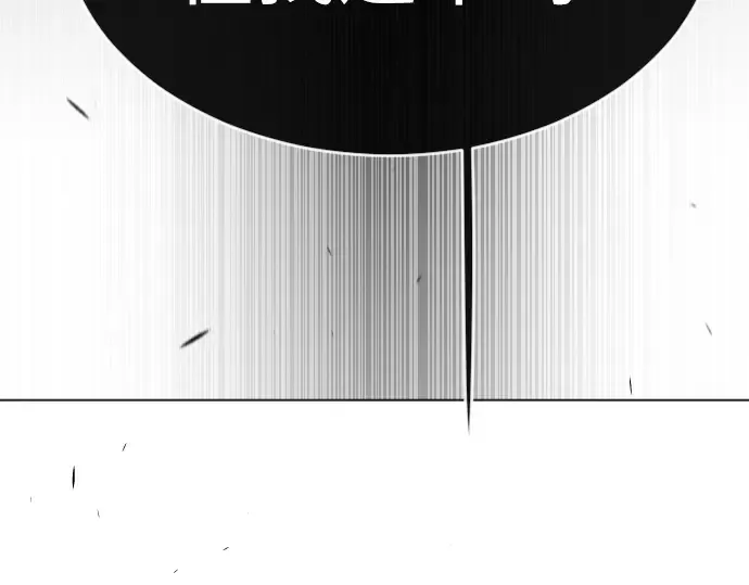 第二季 第58话 第377页
