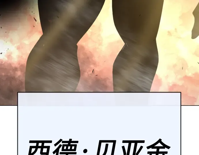 第二季 第58话 第380页