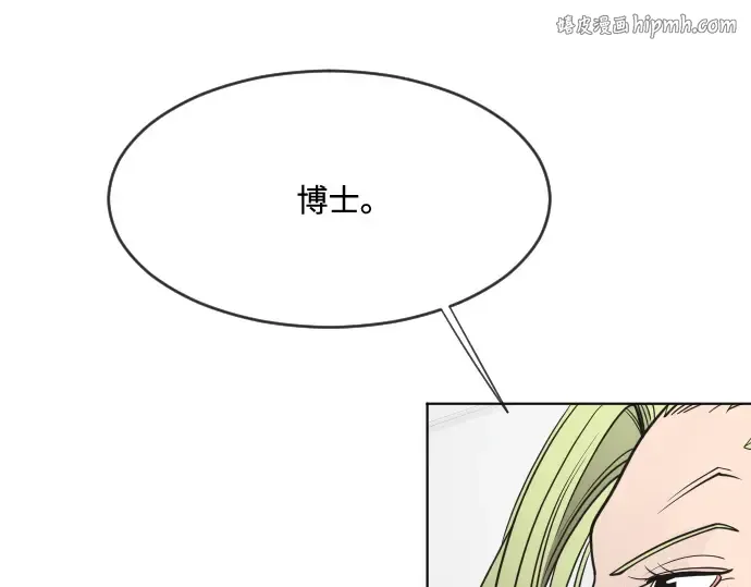 第58话 第1页