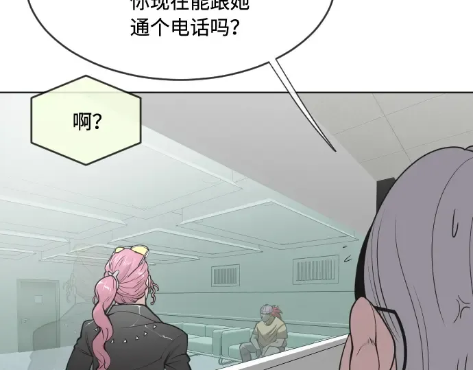 第58话 第7页