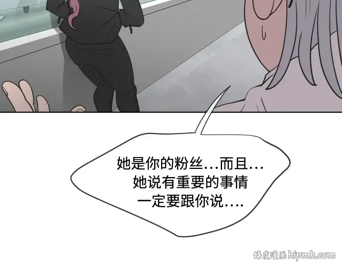 第58话 第8页