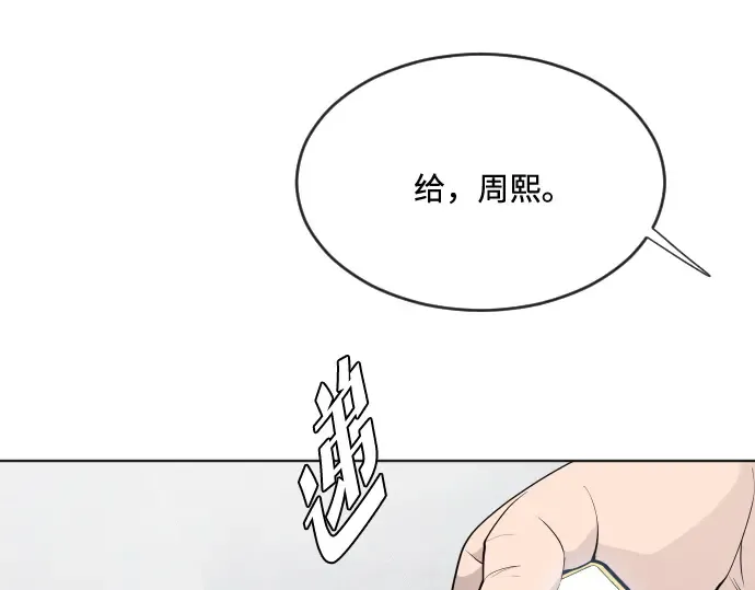 第58话 第11页