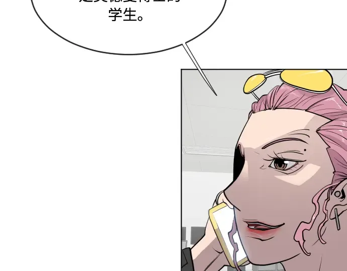 第58话 第14页