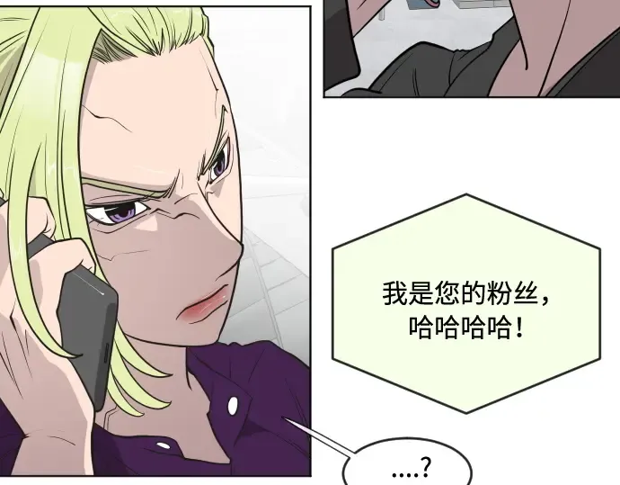 第58话 第15页