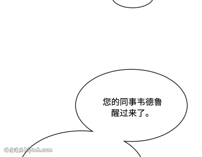 第58话 第16页