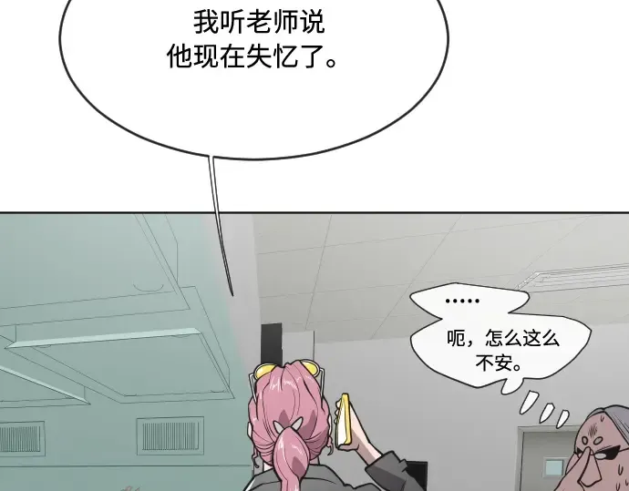 第58话 第17页