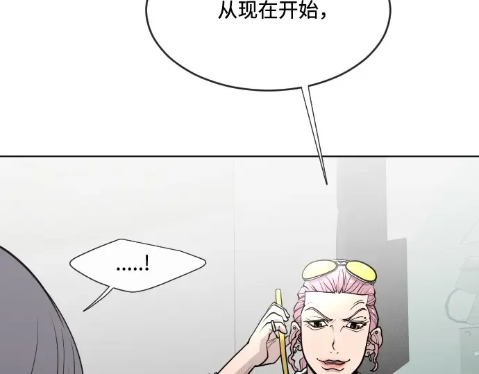 第58话 第22页