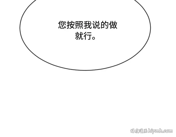 第58话 第24页
