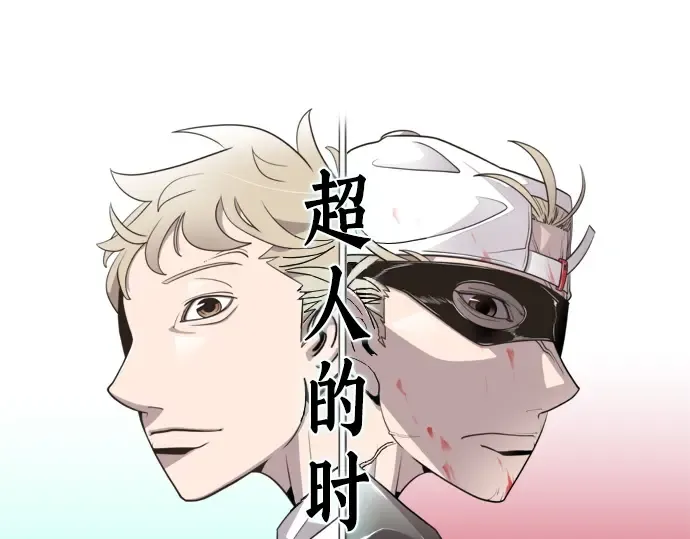 第58话 第25页
