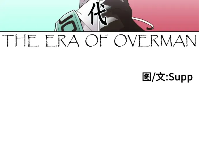 第58话 第26页