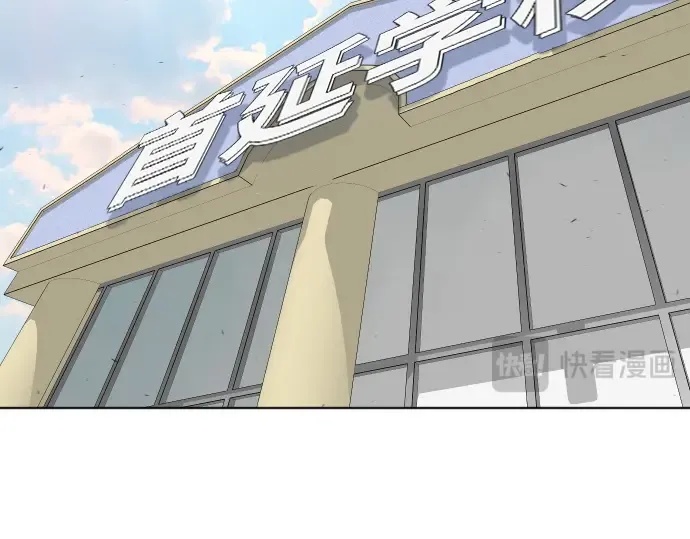 第58话 第28页