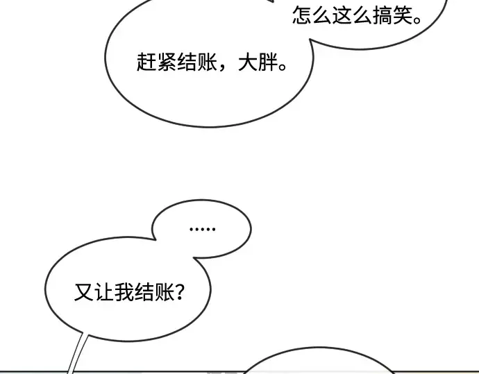 第58话 第31页