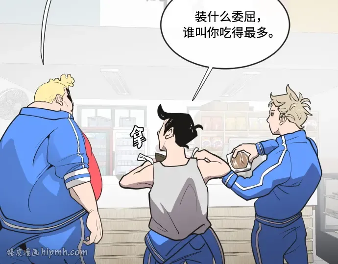 第58话 第32页