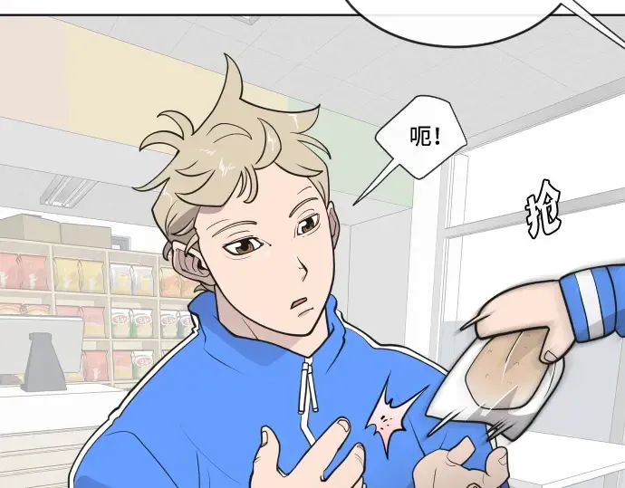 第58话 第34页