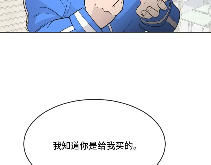 第58话 第35页