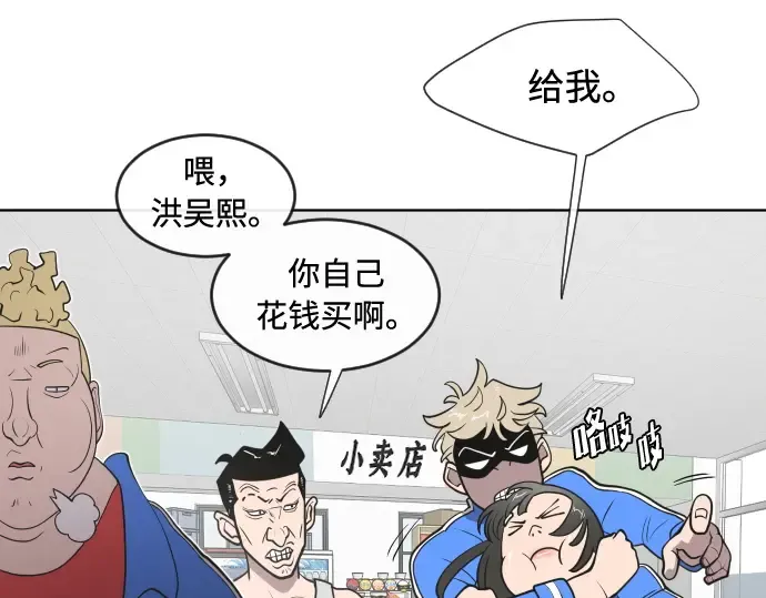 第58话 第38页