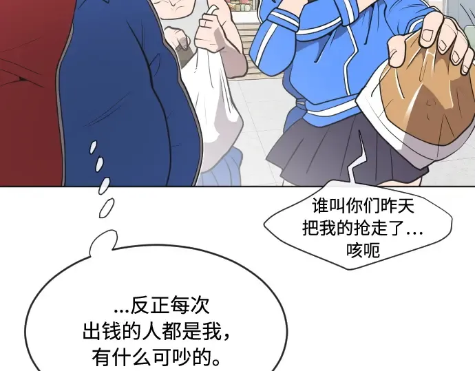 第58话 第39页
