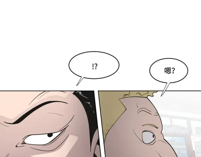 第58话 第42页