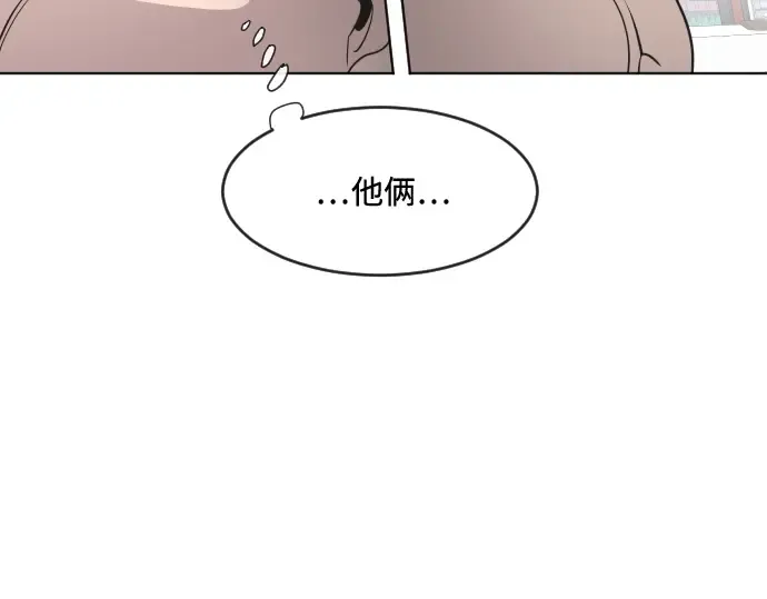 第58话 第43页