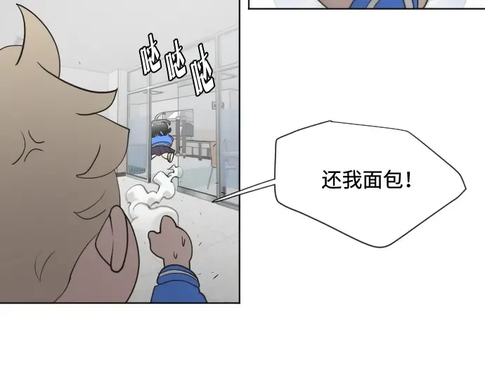 第58话 第47页