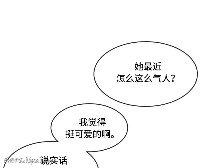第58话 第48页