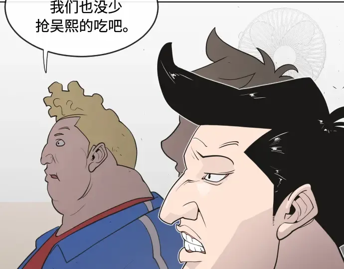 第58话 第49页