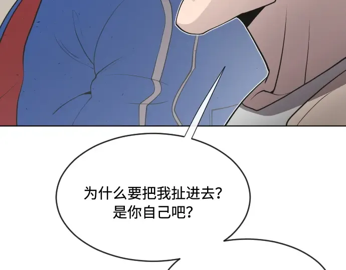第58话 第50页