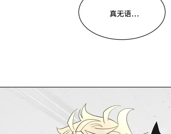 第58话 第51页