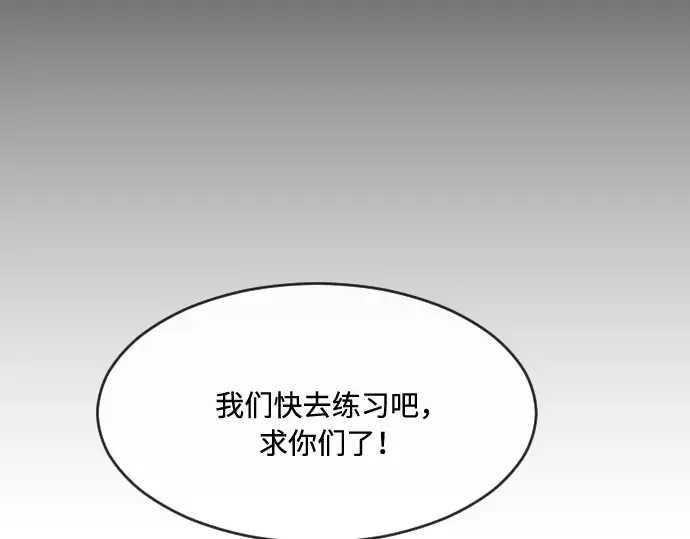 第58话 第54页