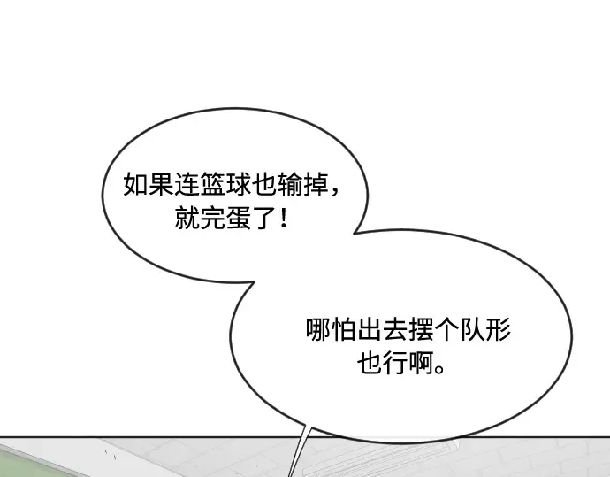 第58话 第57页
