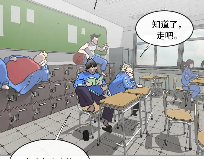 第58话 第58页