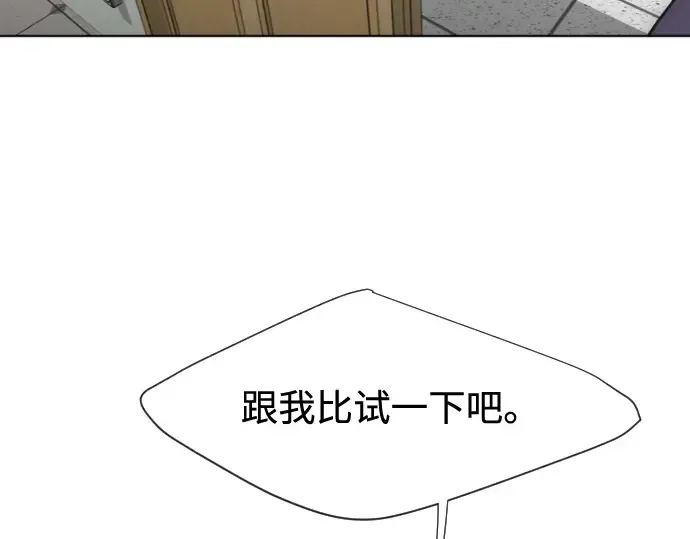 第58话 第61页