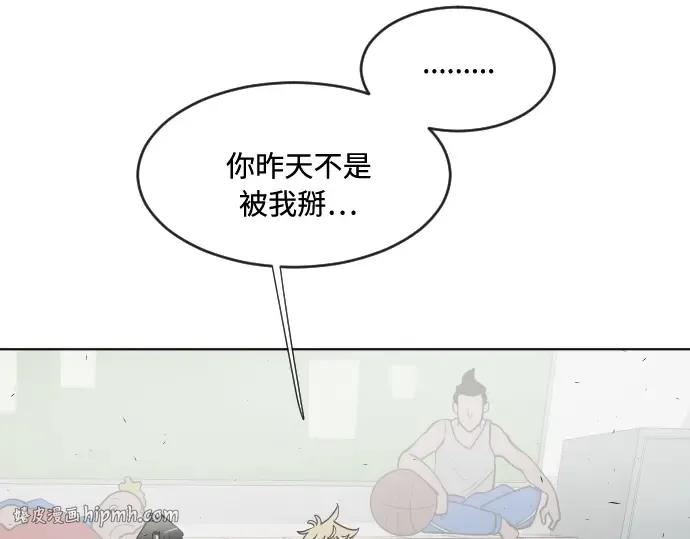 第58话 第64页