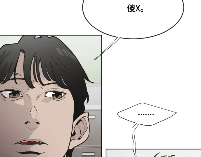 第58话 第67页