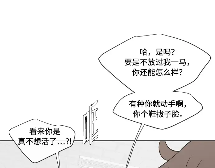 第58话 第69页