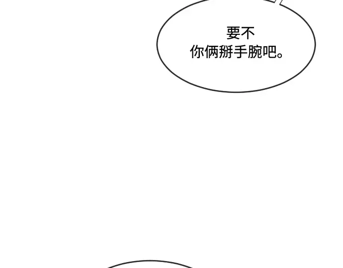 第58话 第71页