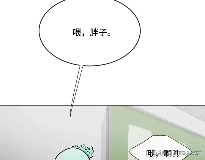 第58话 第72页