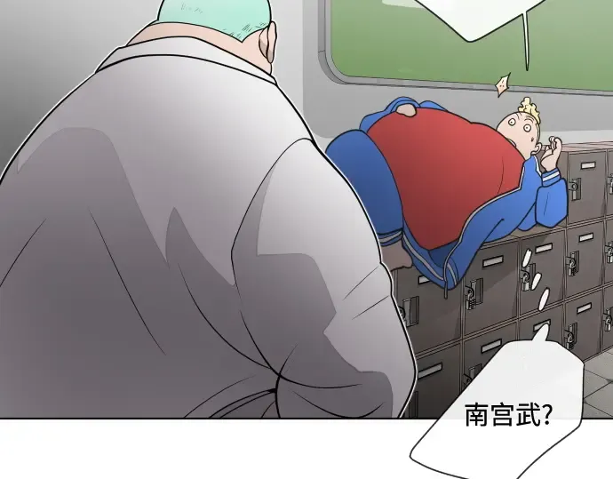 第58话 第73页