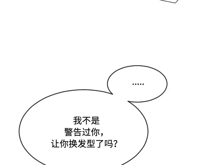 第58话 第74页