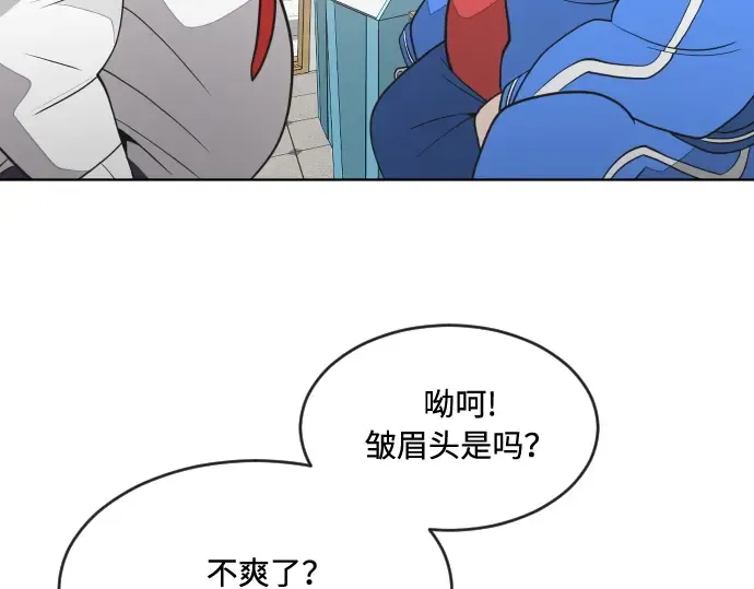 第58话 第76页