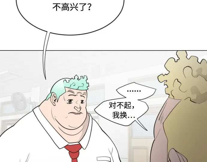 第58话 第77页