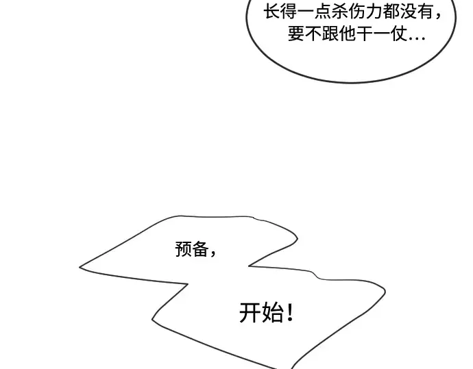 第58话 第79页