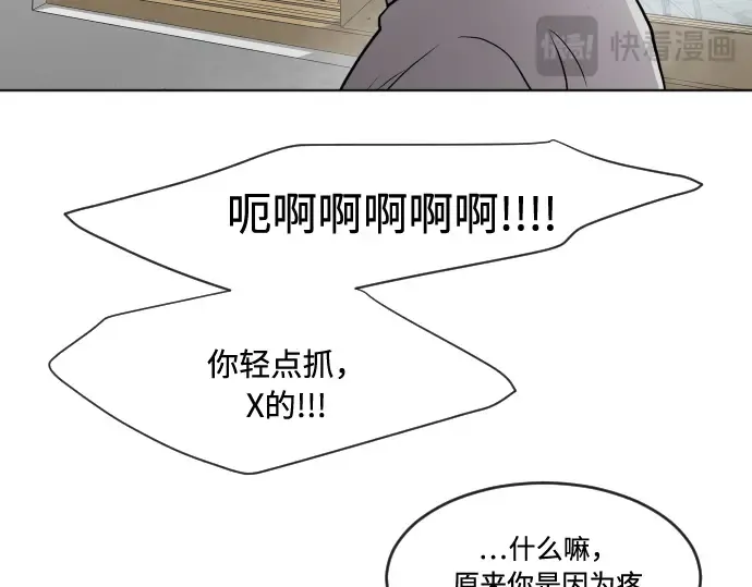 第58话 第81页