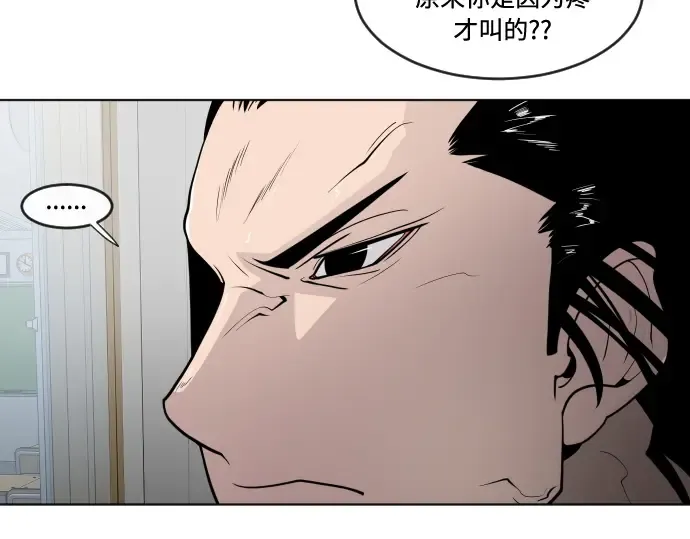 第58话 第82页