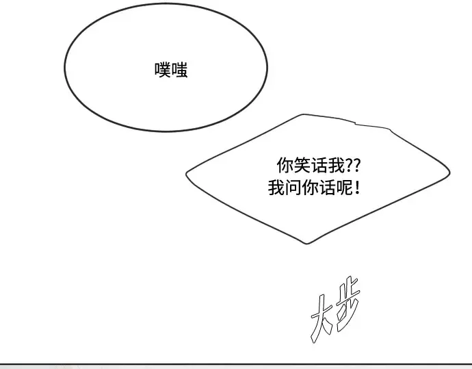 第58话 第83页
